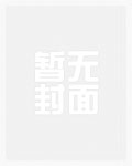 现代牛马穿两界，开局就欠六个崽
